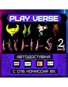 Hylics 2АВТОВЫДАЧАSTEAM GIFT