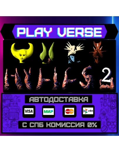 Hylics 2АВТОВЫДАЧАSTEAM GIFT Hylics 2АВТОВЫДАЧАSTEAM GIFT