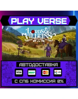 Lords and VilleinsАВТОВЫДАЧАSTEAM GIFT