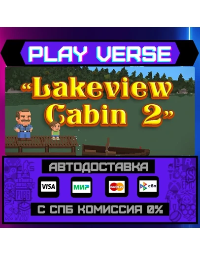 Lakeview Cabin 2АВТОВЫДАЧАSTEAM GIFT