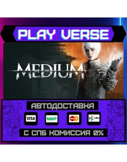 The MediumАВТОВЫДАЧАSTEAM GIFT