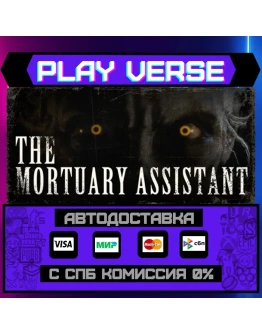 The Mortuary AssistantАВТОВЫДАЧАSTEAM GIFT