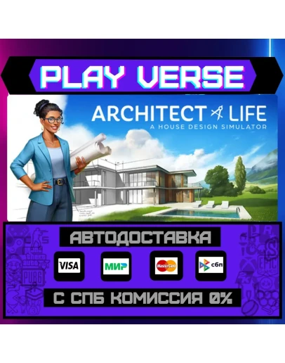 Architect Life: A House DesiАВТОВЫДАЧАSTEAM G
