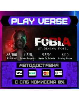Fobia - St. Dinfna HotelАВТОВЫДАЧАSTEAM GIFT Fobia - St. Dinfna HotelАВТОВЫДАЧАSTEAM GIFT