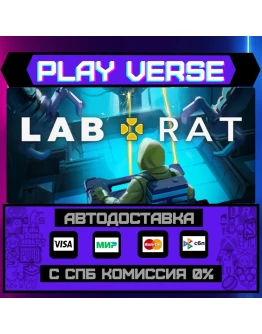 Lab RatАВТОВЫДАЧАSTEAM GIFT