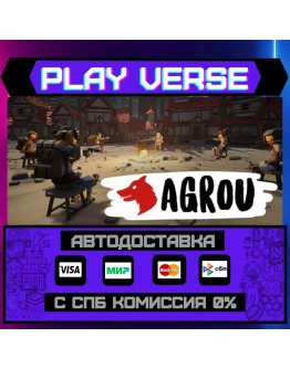 AgrouАВТОВЫДАЧАSTEAM GIFT