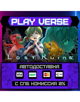 Lost RuinsАВТОВЫДАЧАSTEAM GIFT Lost RuinsАВТОВЫДАЧАSTEAM GIFT