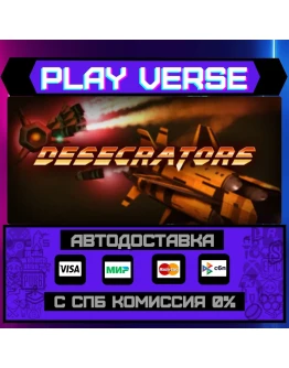 DesecratorsАВТОВЫДАЧАSTEAM GIFT DesecratorsАВТОВЫДАЧАSTEAM GIFT