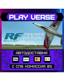 RealFlight Trainer EditionАВТОВЫДАЧАSTEAM GIF RealFlight Trainer EditionАВТОВЫДАЧАSTEAM GIF