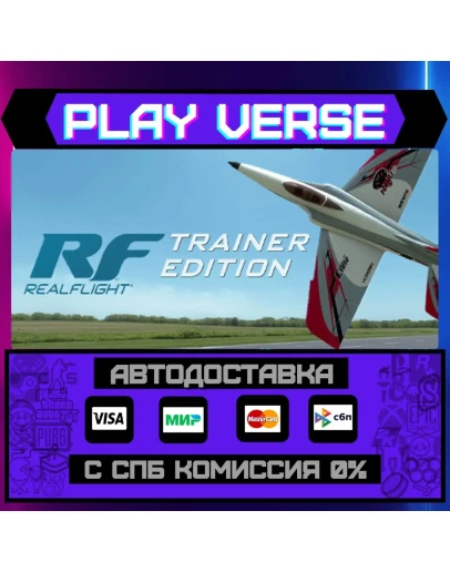 RealFlight Trainer EditionАВТОВЫДАЧАSTEAM GIF RealFlight Trainer EditionАВТОВЫДАЧАSTEAM GIF