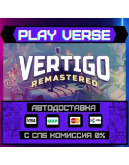 Vertigo RemasteredАВТОВЫДАЧАSTEAM GIFT