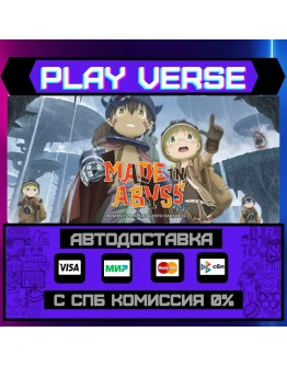 Made in Abyss: Binary Star FАВТОВЫДАЧАSTEAM G