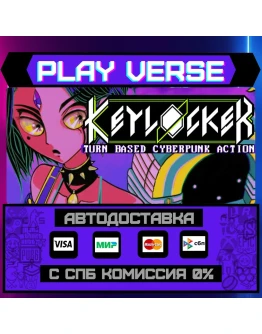 Keylocker Turn Based CyberАВТОВЫДАЧАSTEAM G Keylocker Turn Based CyberАВТОВЫДАЧАSTEAM G