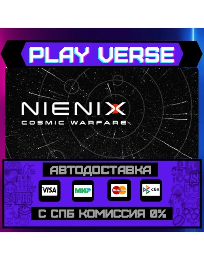 Nienix: Cosmic WarfareАВТОВЫДАЧАSTEAM GIFT Nienix: Cosmic WarfareАВТОВЫДАЧАSTEAM GIFT