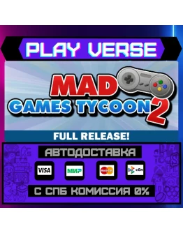 Mad Games Tycoon 2АВТОВЫДАЧАSTEAM GIFT