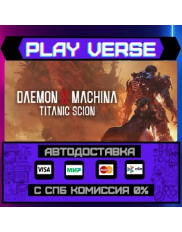 Daemon X Machina: Titanic ScАВТОВЫДАЧАSTEAM G Daemon X Machina: Titanic ScАВТОВЫДАЧАSTEAM G