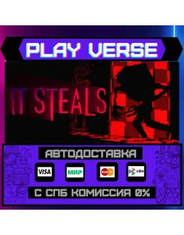 It StealsАВТОВЫДАЧАSTEAM GIFT It StealsАВТОВЫДАЧАSTEAM GIFT