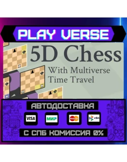 5D Chess With Multiverse TimАВТОВЫДАЧАSTEAM G