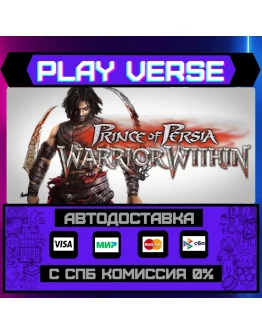 Prince of Persia: Warrior WiАВТОВЫДАЧАSTEAM G Prince of Persia: Warrior WiАВТОВЫДАЧАSTEAM G