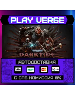 Warhammer 40,000: DarktideАВТОВЫДАЧАSTEAM GIF