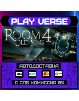 The Room 4: Old SinsАВТОВЫДАЧАSTEAM GIFT