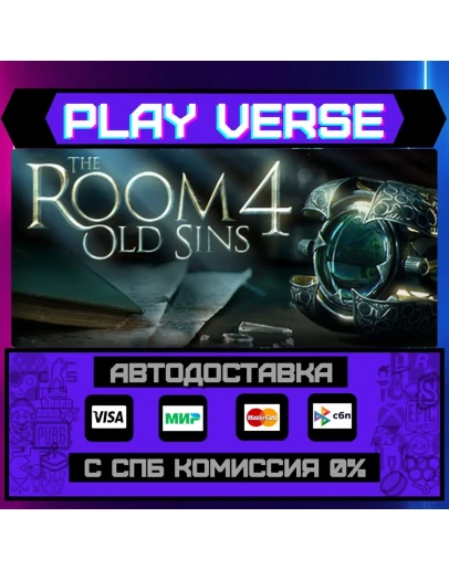 The Room 4: Old SinsАВТОВЫДАЧАSTEAM GIFT