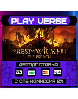 No Rest for the WickedАВТОВЫДАЧАSTEAM GIFT No Rest for the WickedАВТОВЫДАЧАSTEAM GIFT