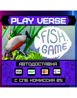 Fish GameАВТОВЫДАЧАSTEAM GIFT Fish GameАВТОВЫДАЧАSTEAM GIFT
