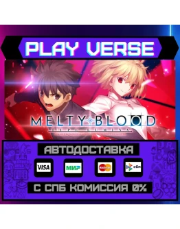 MELTY BLOOD: TYPE LUMINAАВТОВЫДАЧАSTEAM GIFT MELTY BLOOD: TYPE LUMINAАВТОВЫДАЧАSTEAM GIFT