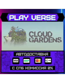 Cloud GardensАВТОВЫДАЧАSTEAM GIFT Cloud GardensАВТОВЫДАЧАSTEAM GIFT