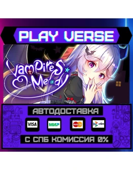 Vampires' MelodyАВТОВЫДАЧАSTEAM GIFT