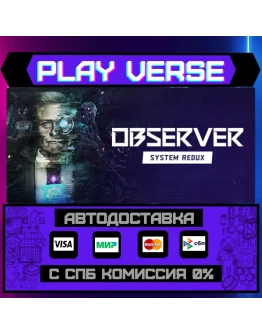 Observer: System ReduxАВТОВЫДАЧАSTEAM GIFT