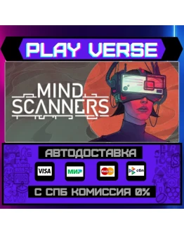 Mind ScannersАВТОВЫДАЧАSTEAM GIFT Mind ScannersАВТОВЫДАЧАSTEAM GIFT