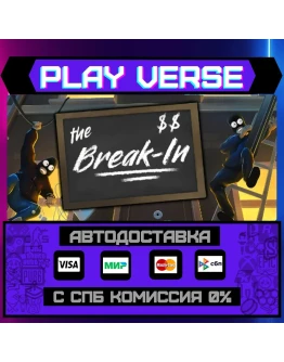 The Break-InАВТОВЫДАЧАSTEAM GIFT