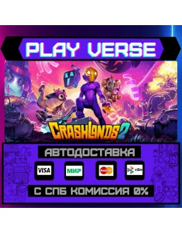 Crashlands 2АВТОВЫДАЧАSTEAM GIFT