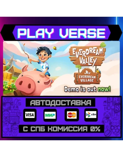 Everdream ValleyАВТОВЫДАЧАSTEAM GIFT Everdream ValleyАВТОВЫДАЧАSTEAM GIFT