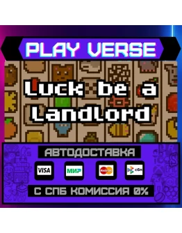 Luck be a LandlordАВТОВЫДАЧАSTEAM GIFT Luck be a LandlordАВТОВЫДАЧАSTEAM GIFT