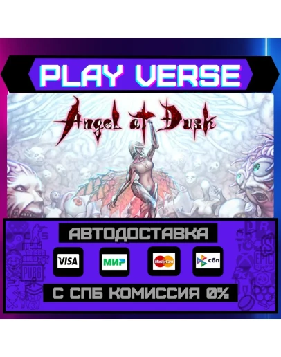 Angel at DuskАВТОВЫДАЧАSTEAM GIFT Angel at DuskАВТОВЫДАЧАSTEAM GIFT