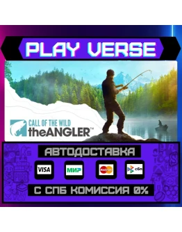 Call of the Wild: The AnglerАВТОВЫДАЧАSTEAM G Call of the Wild: The AnglerАВТОВЫДАЧАSTEAM G