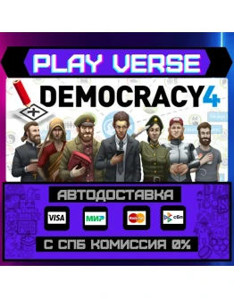 Democracy 4АВТОВЫДАЧАSTEAM GIFT Democracy 4АВТОВЫДАЧАSTEAM GIFT