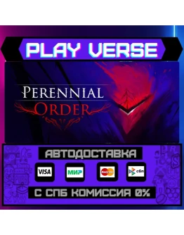 Perennial OrderАВТОВЫДАЧАSTEAM GIFT