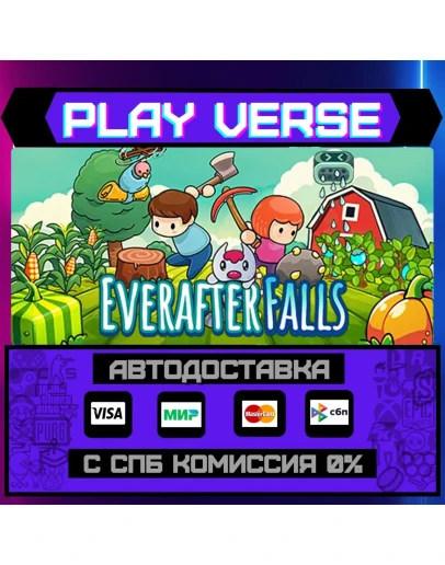 Everafter FallsАВТОВЫДАЧАSTEAM GIFT Everafter FallsАВТОВЫДАЧАSTEAM GIFT