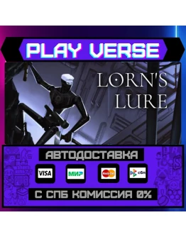 Lorn's LureАВТОВЫДАЧАSTEAM GIFT