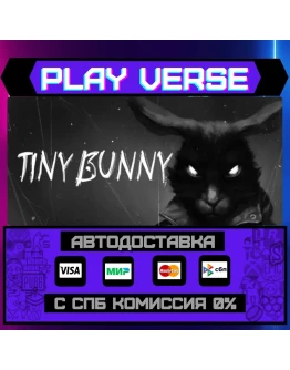 Tiny BunnyАВТОВЫДАЧАSTEAM GIFT Tiny BunnyАВТОВЫДАЧАSTEAM GIFT