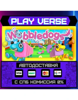 WobbledogsАВТОВЫДАЧАSTEAM GIFT