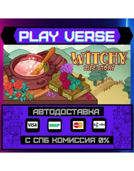 Witchy Life StoryАВТОВЫДАЧАSTEAM GIFT