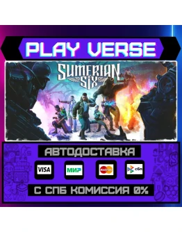 Sumerian SixАВТОВЫДАЧАSTEAM GIFT