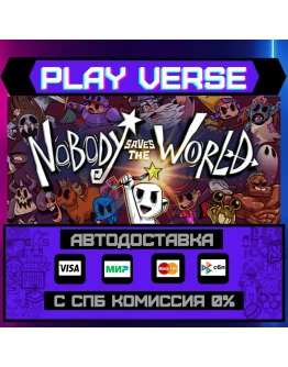 Nobody Saves the WorldАВТОВЫДАЧАSTEAM GIFT Nobody Saves the WorldАВТОВЫДАЧАSTEAM GIFT