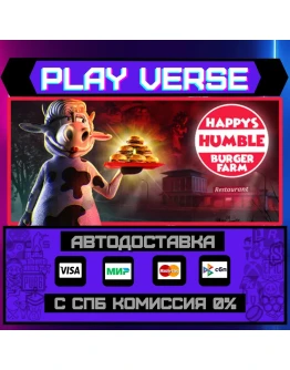 Happy's Humble Burger FarmАВТОВЫДАЧАSTEAM GIF