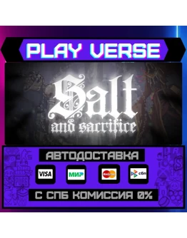 Salt and SacrificeАВТОВЫДАЧАSTEAM GIFT
